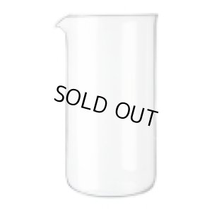 画像1: ボダム フレンチプレス替えグラス　（0.35L）