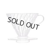 ハリオ　V60透過ドリッパー02クリア　　　　　　　　　