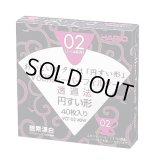 ハリオ　V60ペーパーフィルター02 W 40枚　　　　　