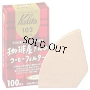 画像1: カリタ 珈琲屋さんのコーヒーフィルター　 　　　　　　　　　　　　　　　　 （みさらし 102） 100枚入