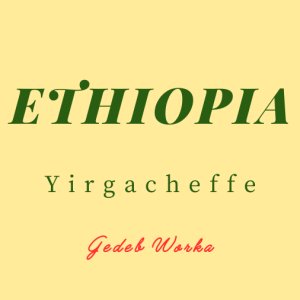 画像1: エチオピア イルガチェフェ ゲデブ ウォルカ 【中浅煎り】